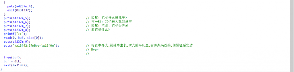 此图片的alt属性为空；文件名为PZ7KSJ16O2V06D54EAMT-1024x253.png