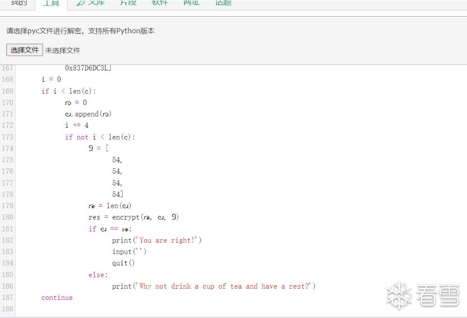 image-20220424125705312