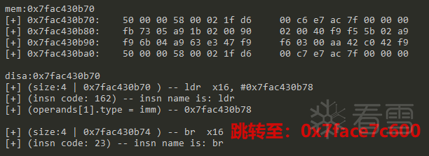 shellcode_analysis1