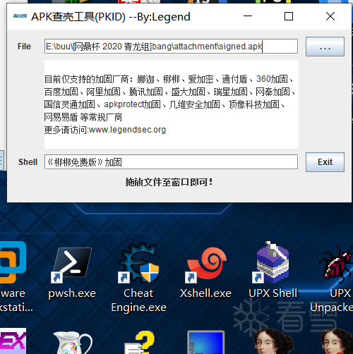 图片描述