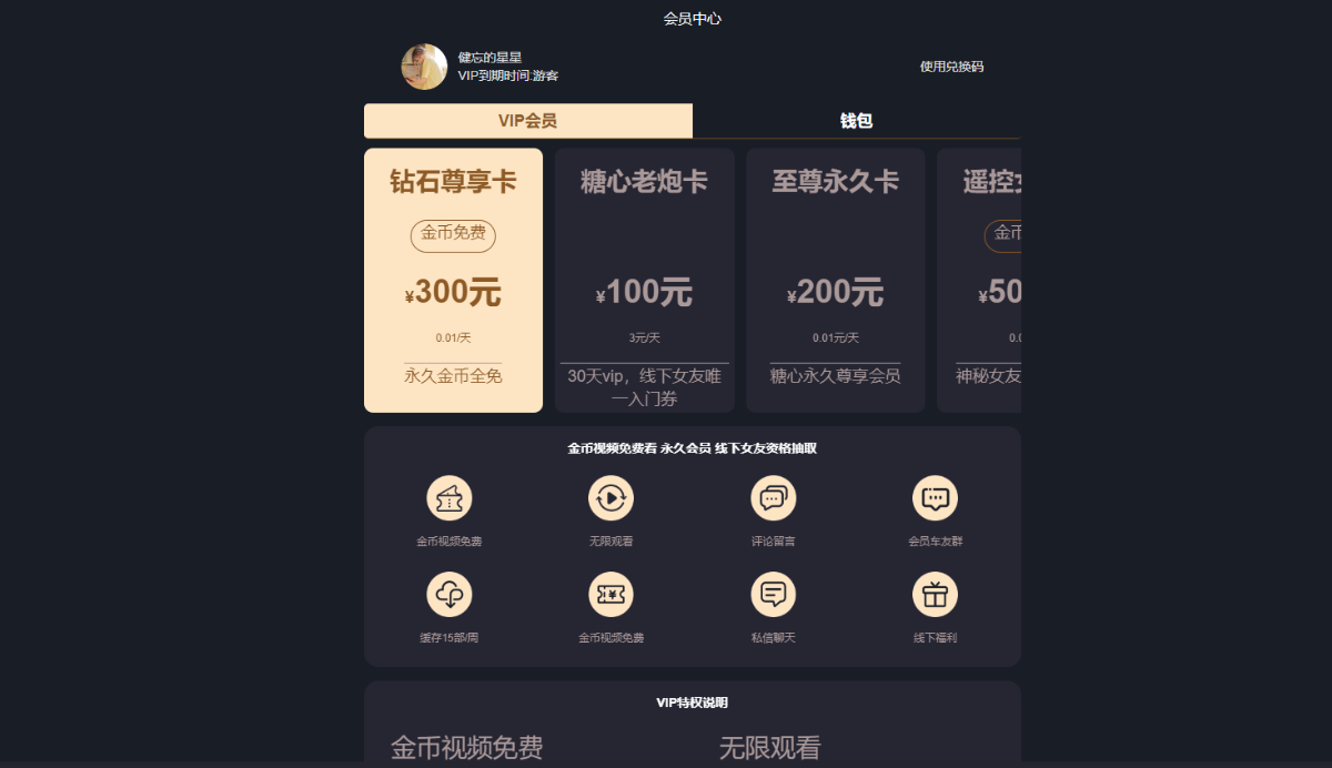 图片描述