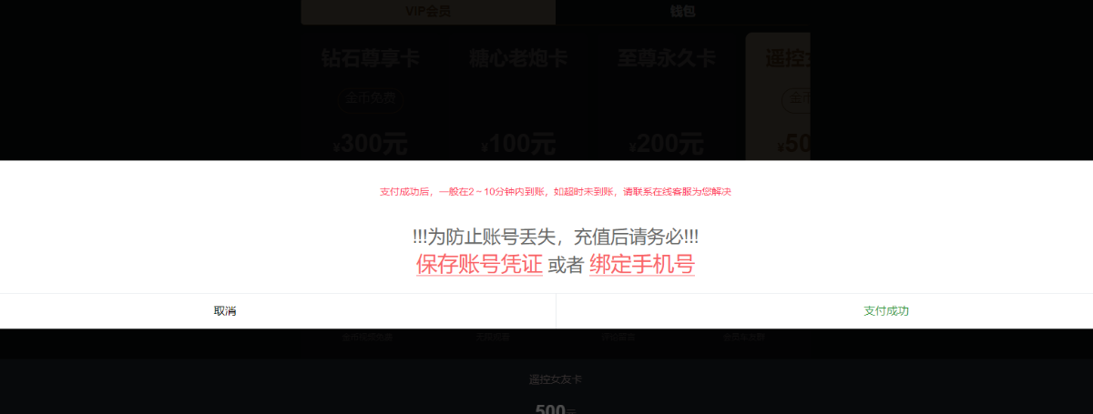 图片描述