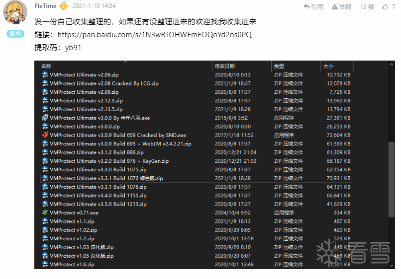 图片描述