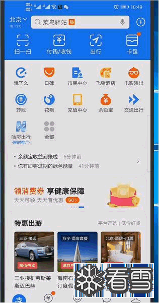 在这里插入图片描述