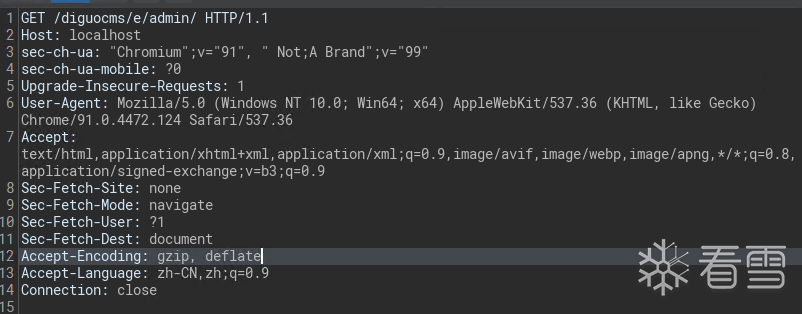 image-20211220191635513