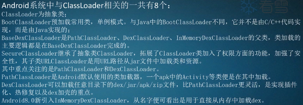 image-20220530132835022
