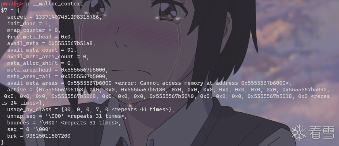 image-20210919154755122