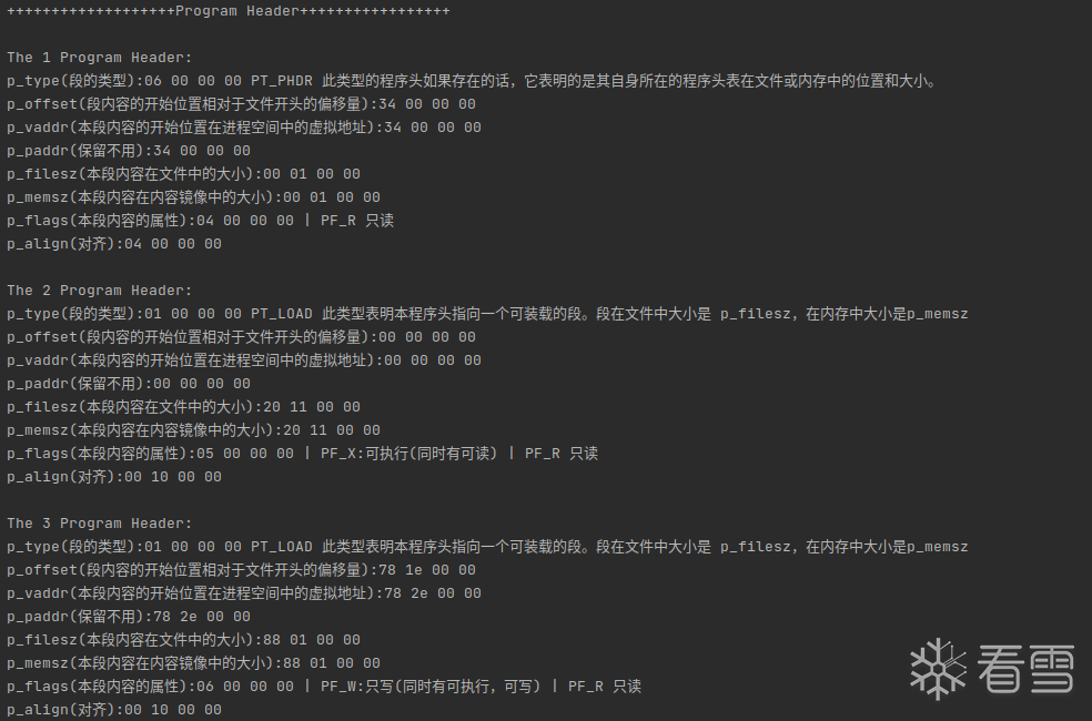 image-20220924142312327