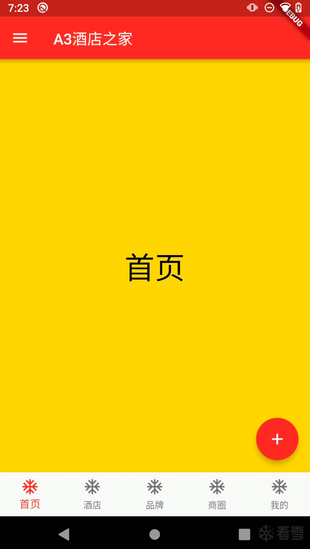 图片描述