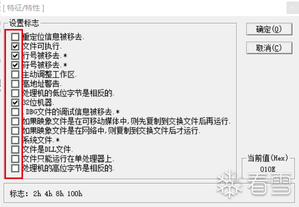 image-20220112153733828