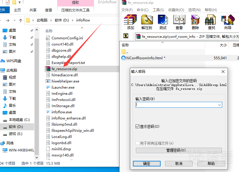 图片描述