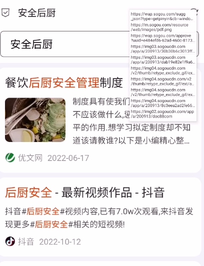 image-20221208122537987