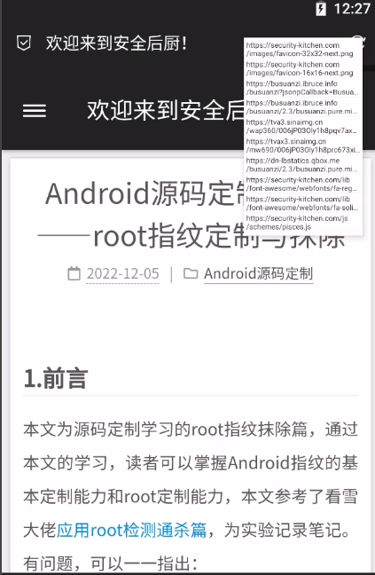 image-20221208122728168