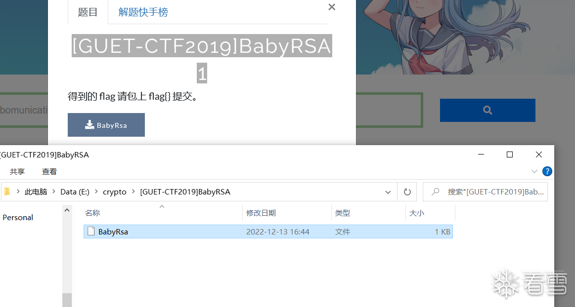 图片描述
