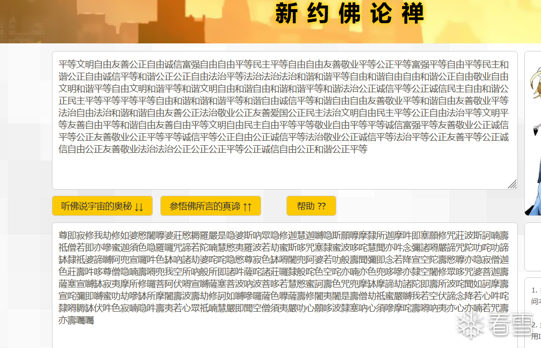 图片描述