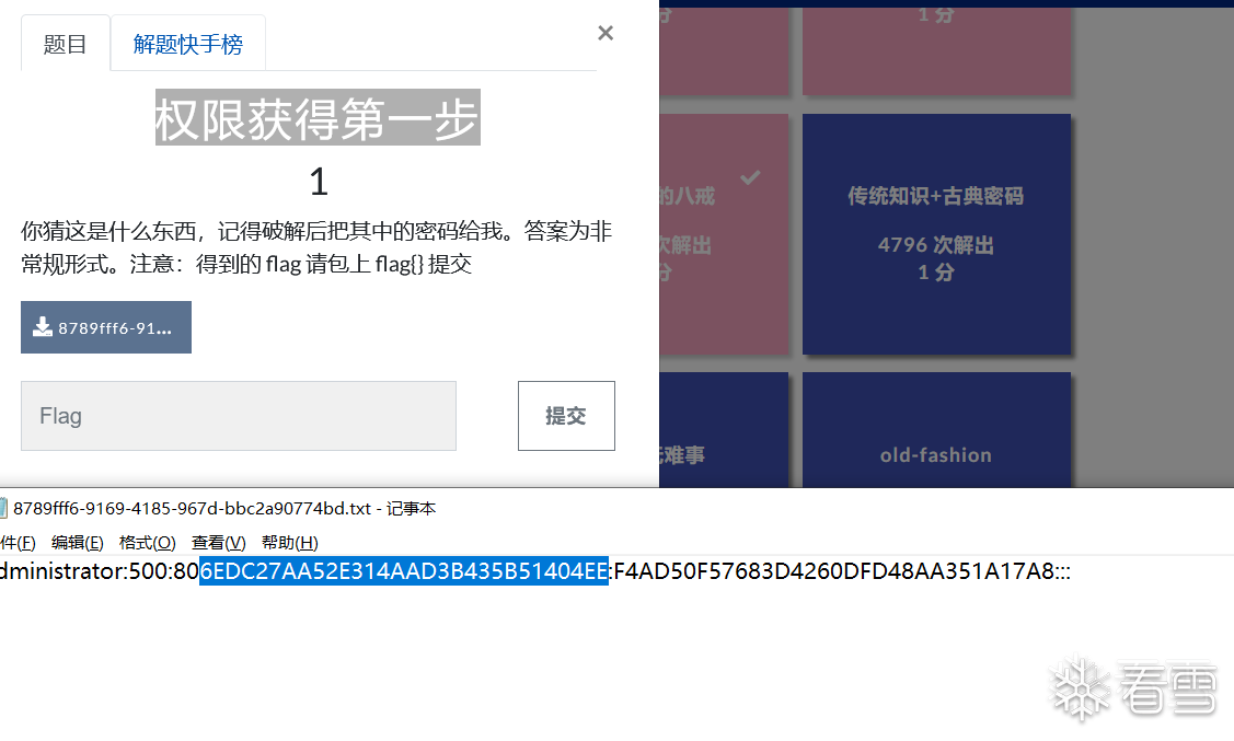 图片描述