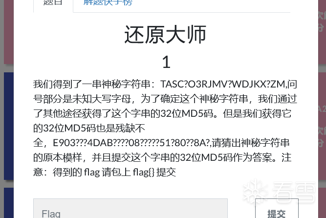 图片描述