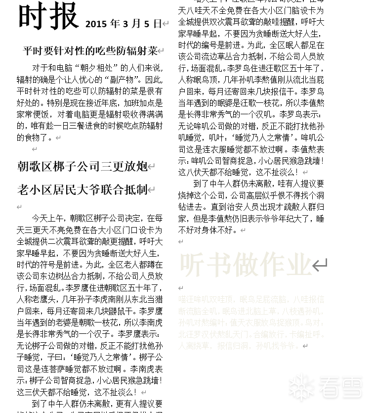 图片描述