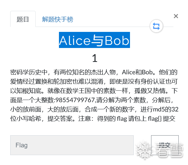 图片描述