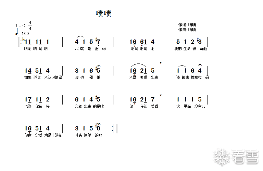 图片描述