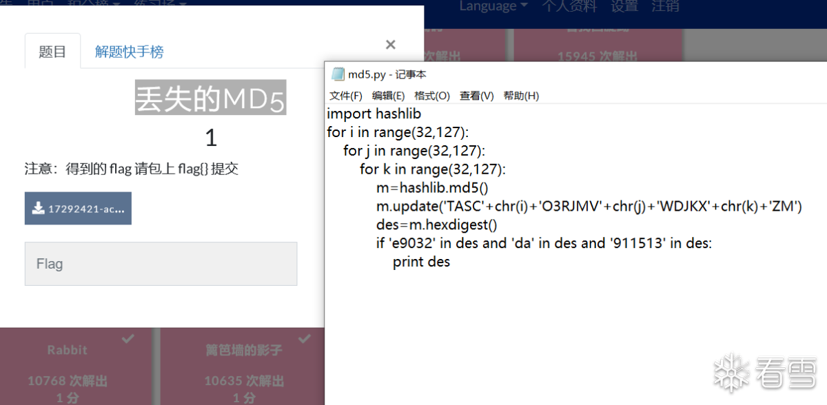 图片描述