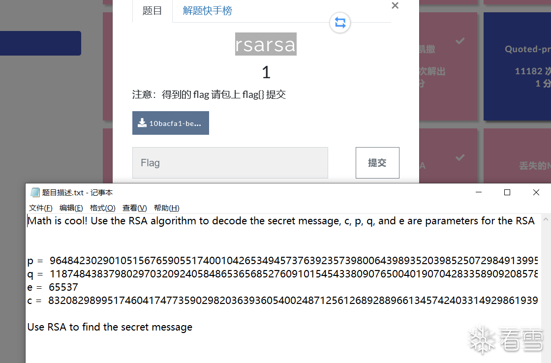 图片描述
