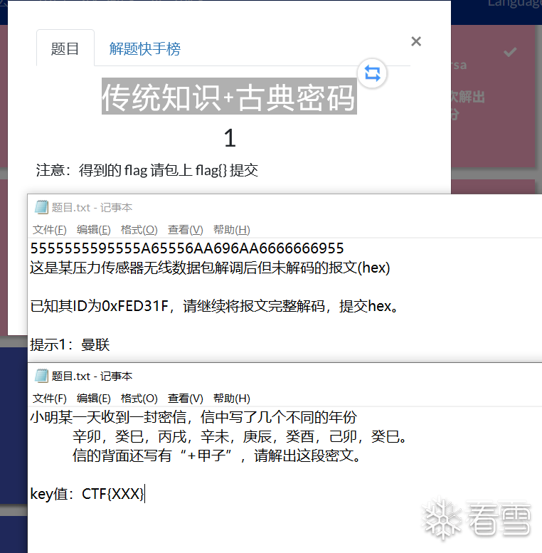 图片描述