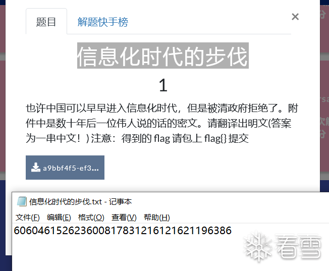 图片描述