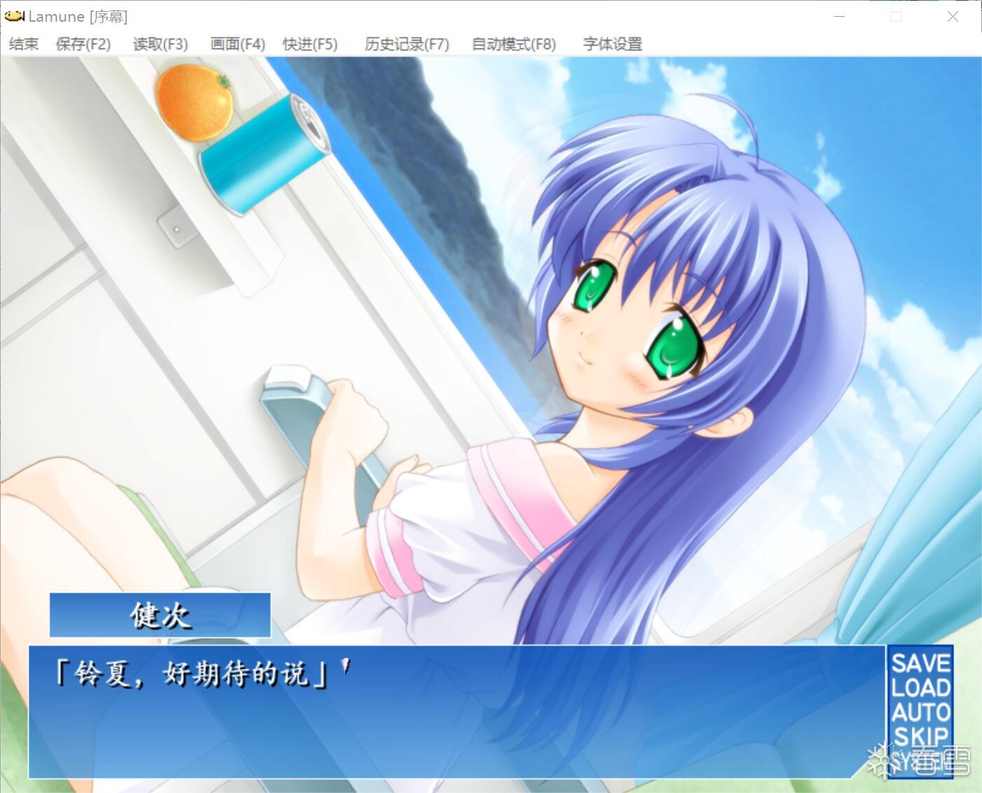 lamune_chstest2