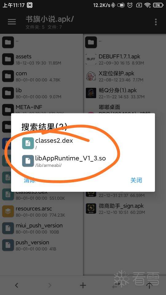 图片描述