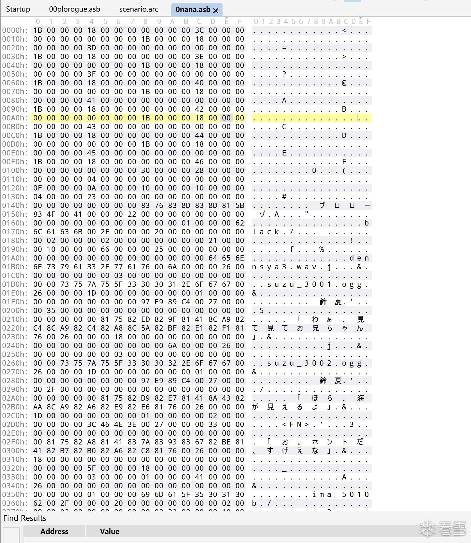 lamune_script_decrypt