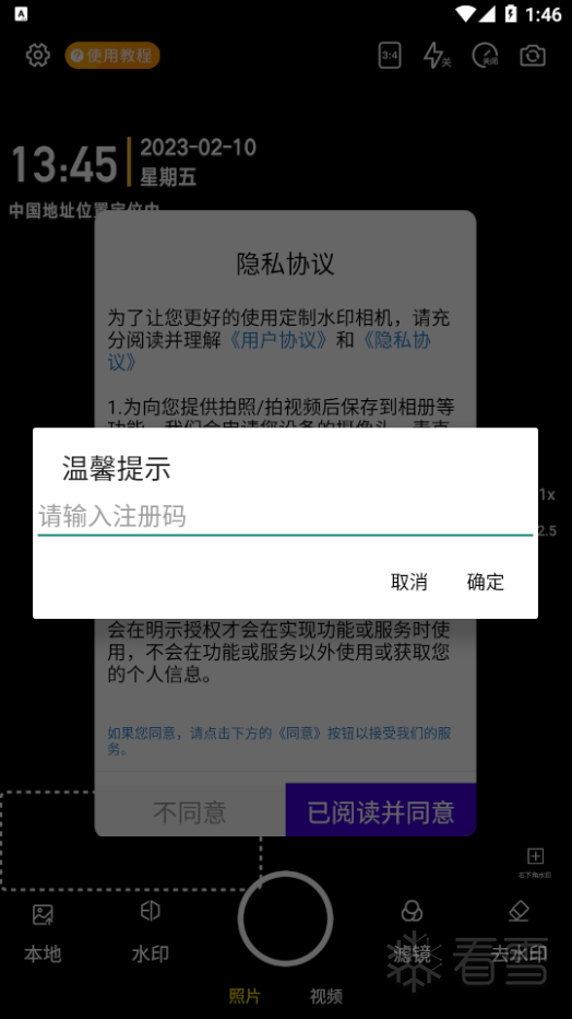 图片描述