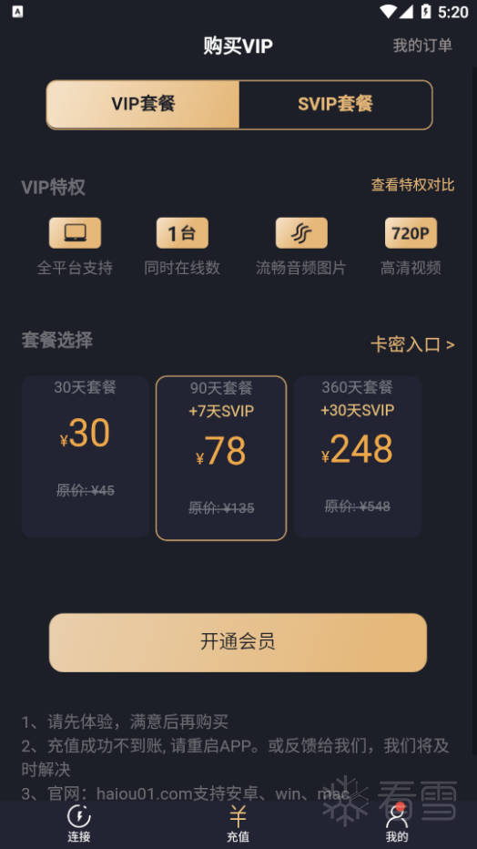 图片描述