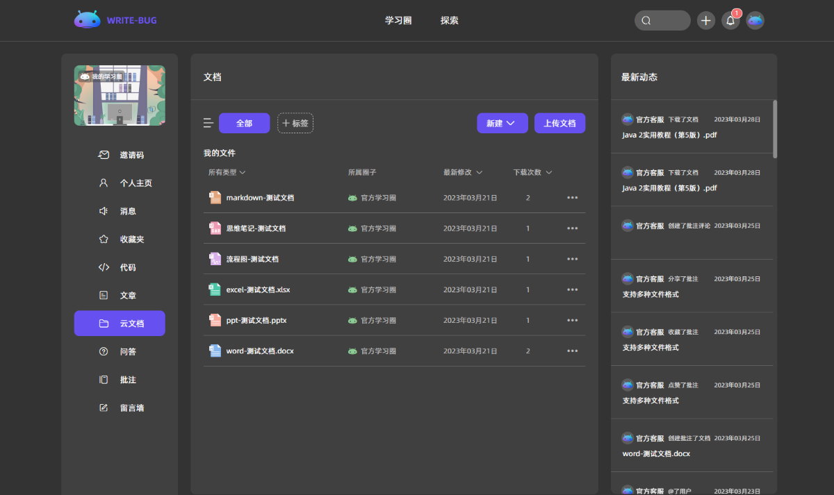 图片描述
