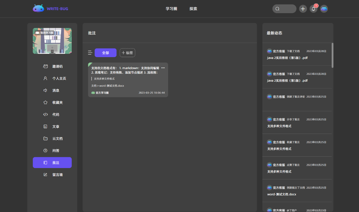 图片描述