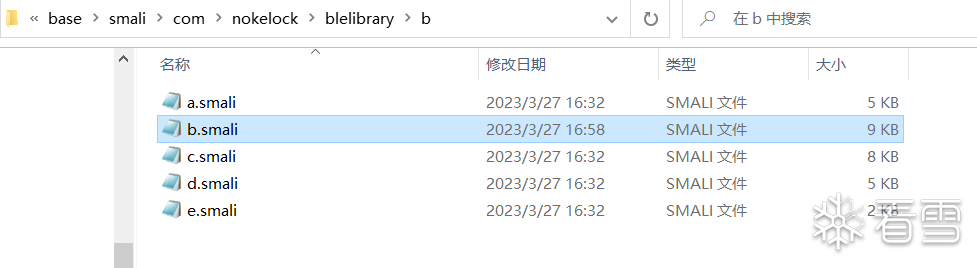 image-20230327190738365