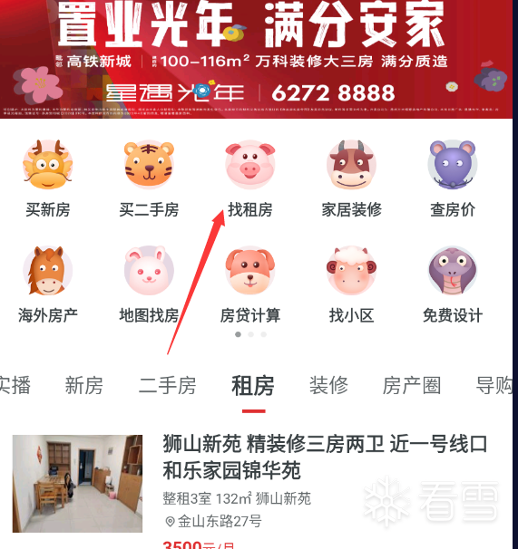 图片描述