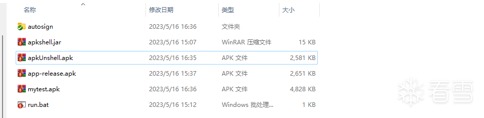 图片描述