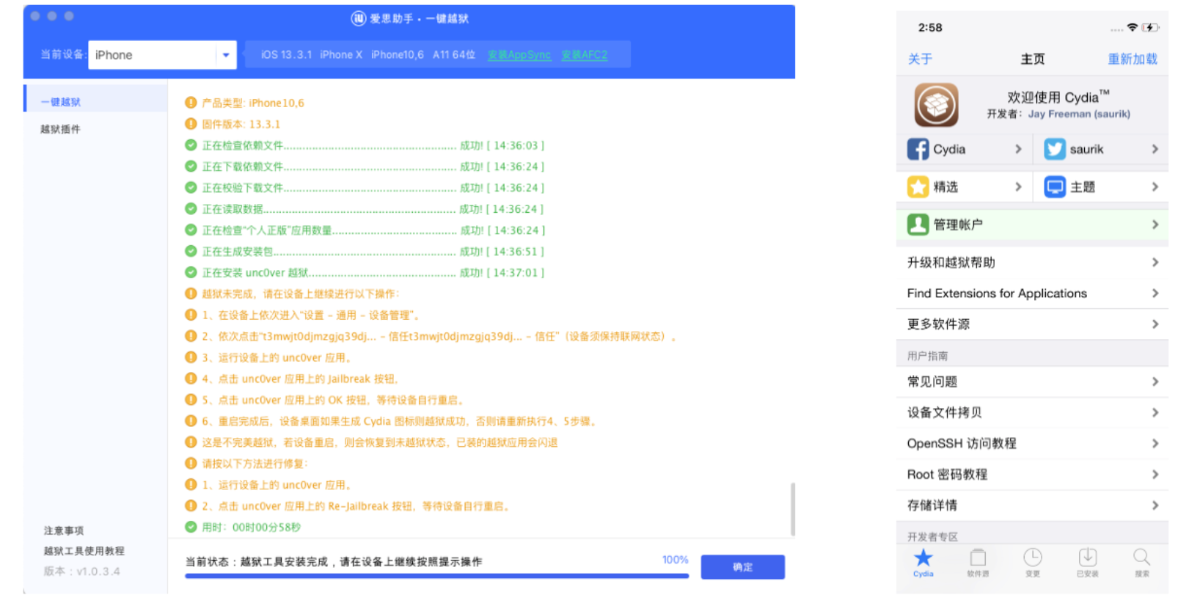 图片描述