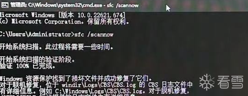 image-20230604140355461