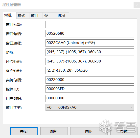 image-20230613214325058