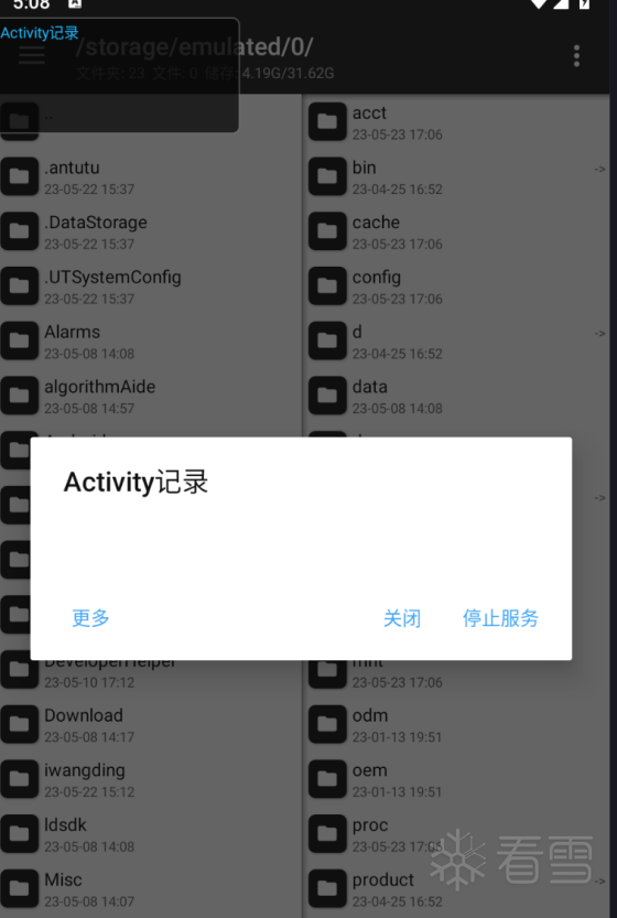 图片描述