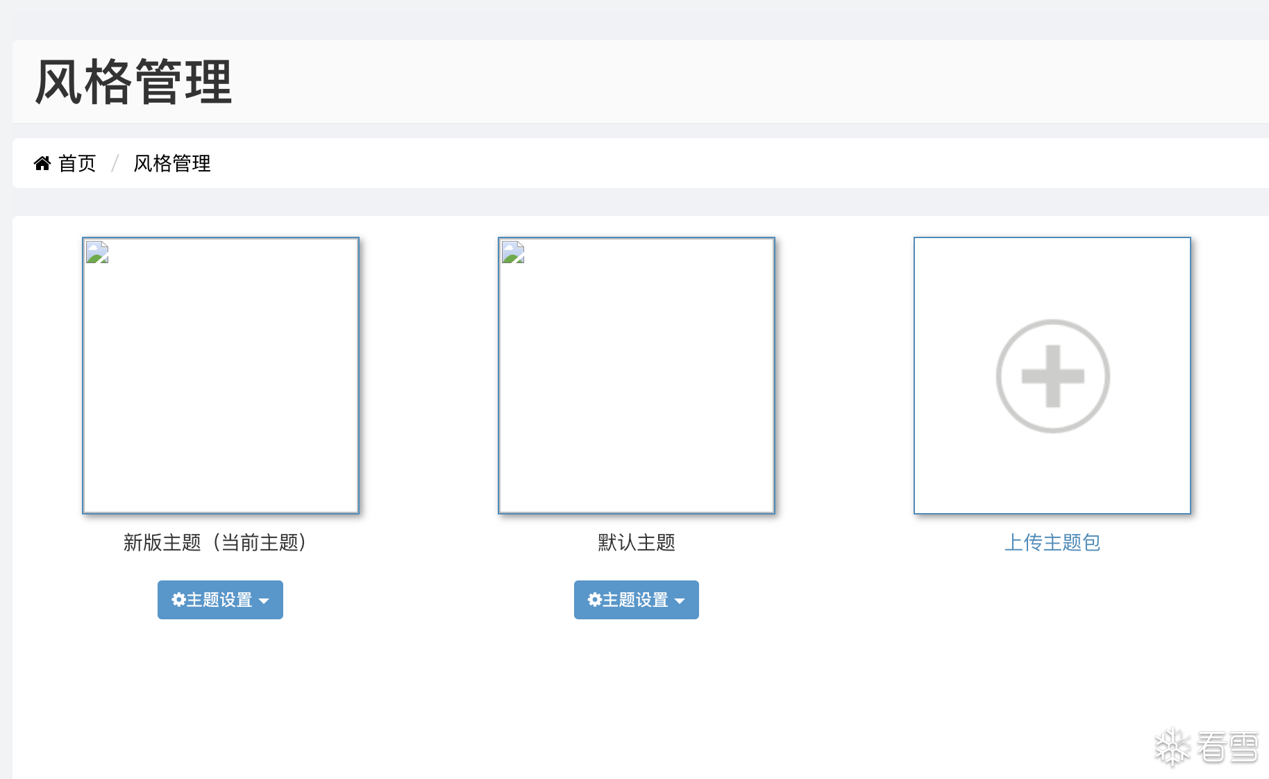 Snipaste_2023-04-19_15-54-15.png