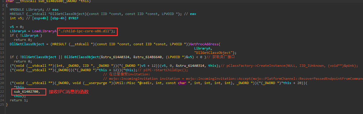 childipc_start