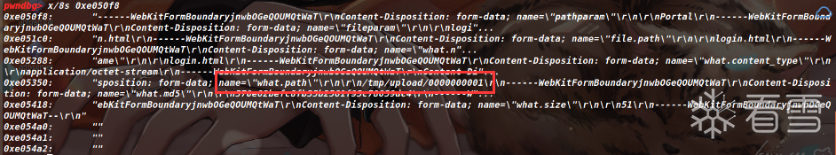 image-20230801153655724