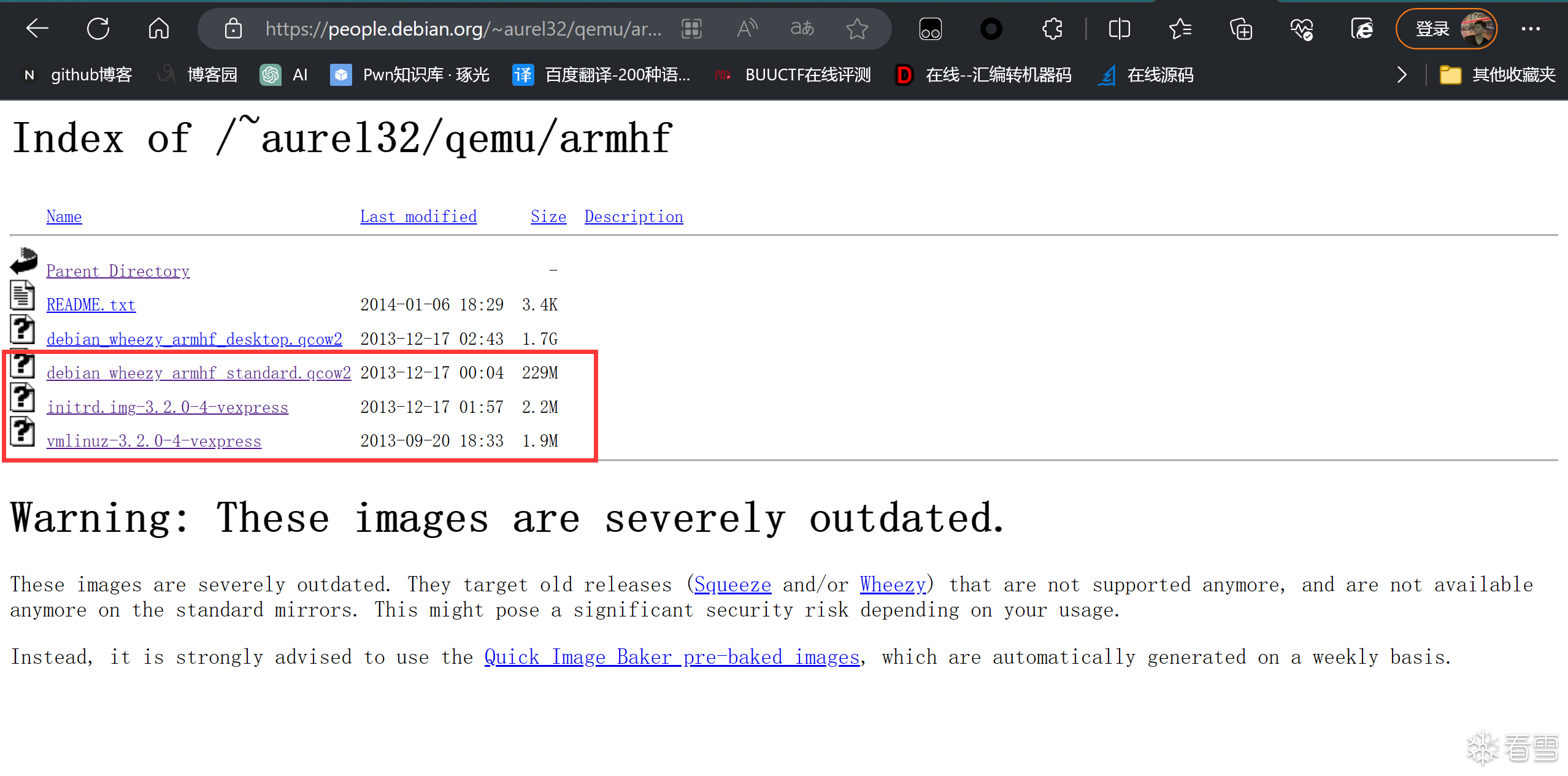 image-20230731112648456