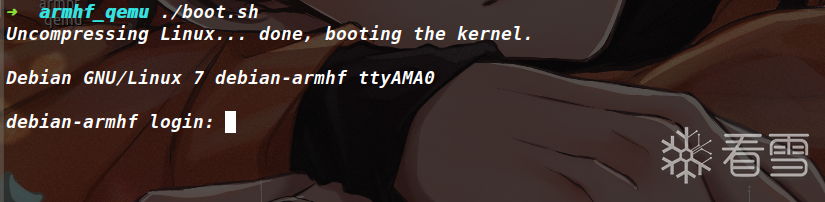 image-20230731114437217