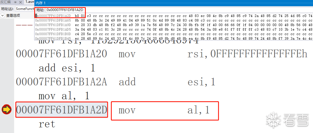 image-20230801020330001