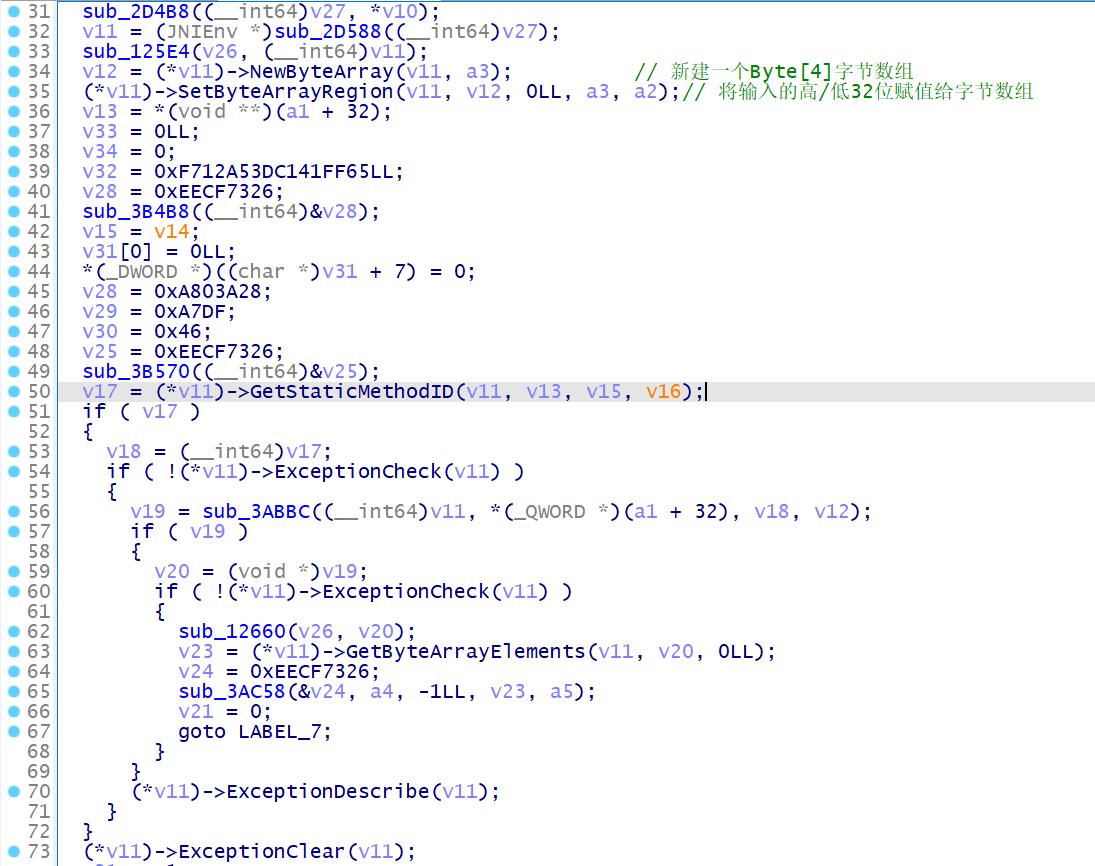 image-20230830000329982