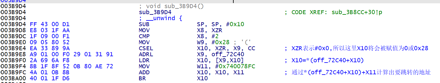 image-20230819014827349